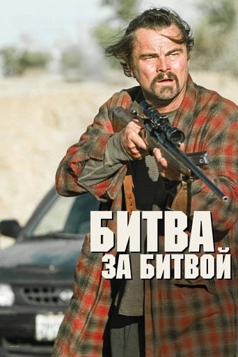 One Battle After Another