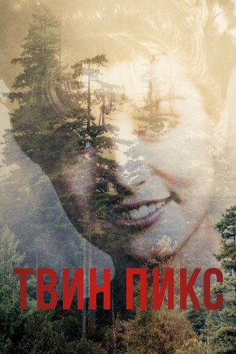 Twin Peaks
