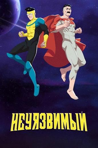 INVINCIBLE