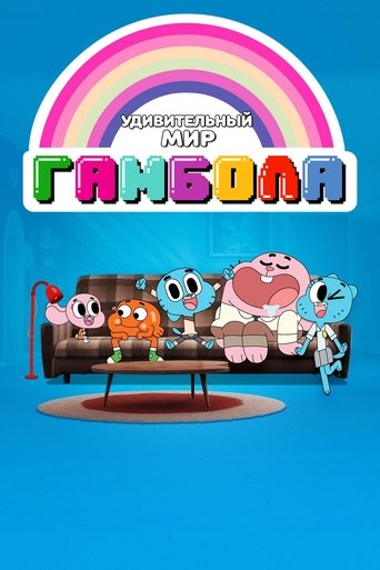 The Amazing World of Gumball