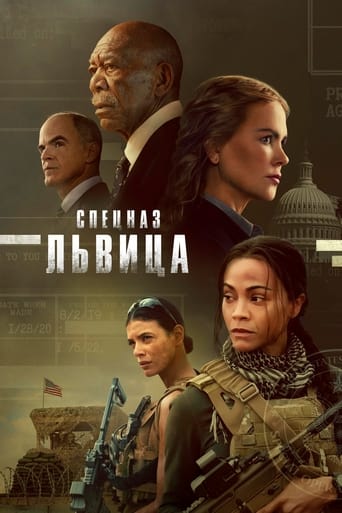 Спецназ: Львица. 2 сезон 5 серия (2023)