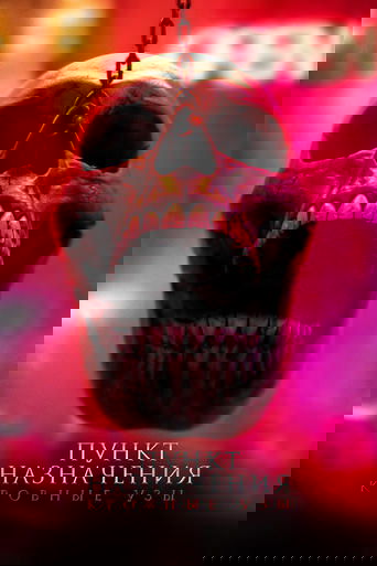 Final Destination: Bloodlines